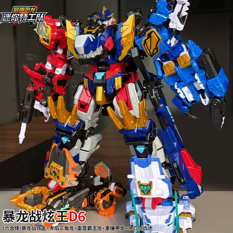 MiniForce Dinoid Warrior Trans - Badminton Korea recensie en prijs