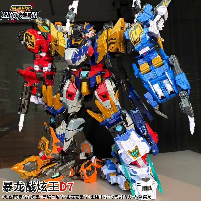 MiniForce Dinoid Warrior Trans - Badminton Korea recensie en prijs