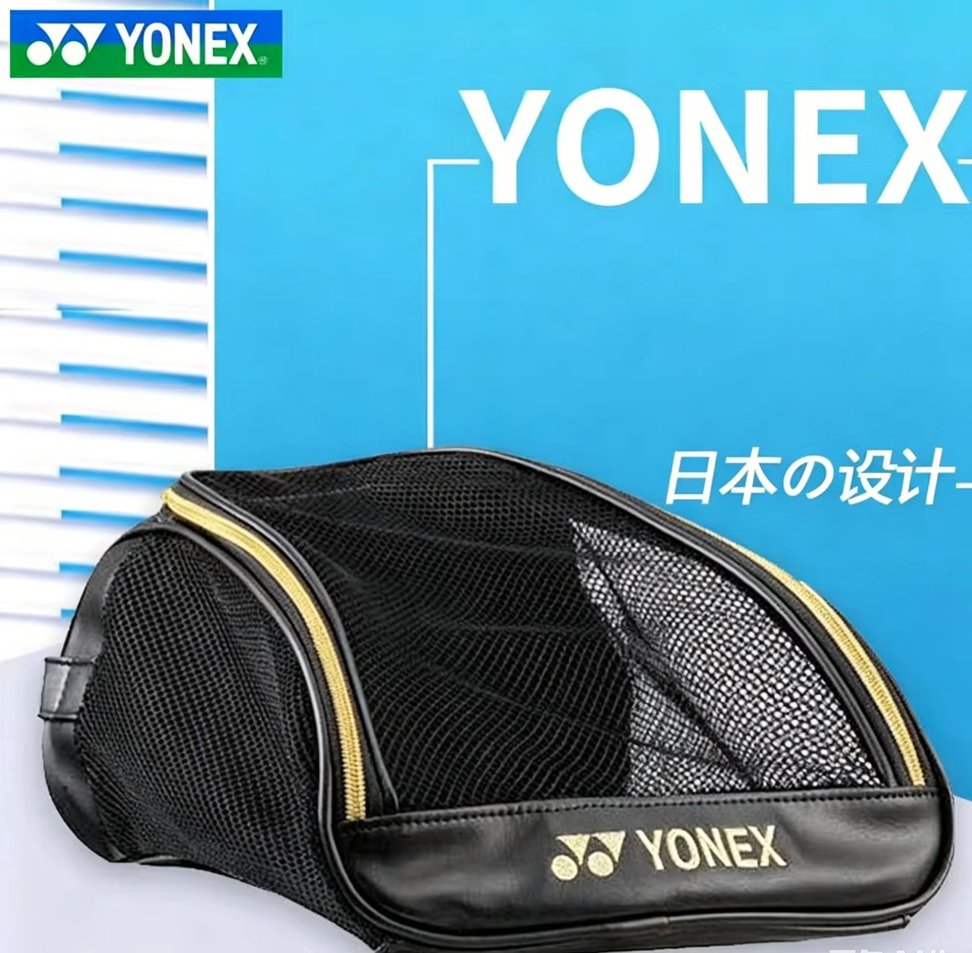 YONEX Mesh ademende schoenenta - Badminton Match recensie en prijs