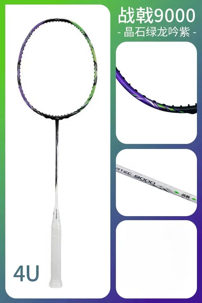 Nieuwe Voering-HALBERTEC ZhanJ - Badminton Bwf recensie en prijs